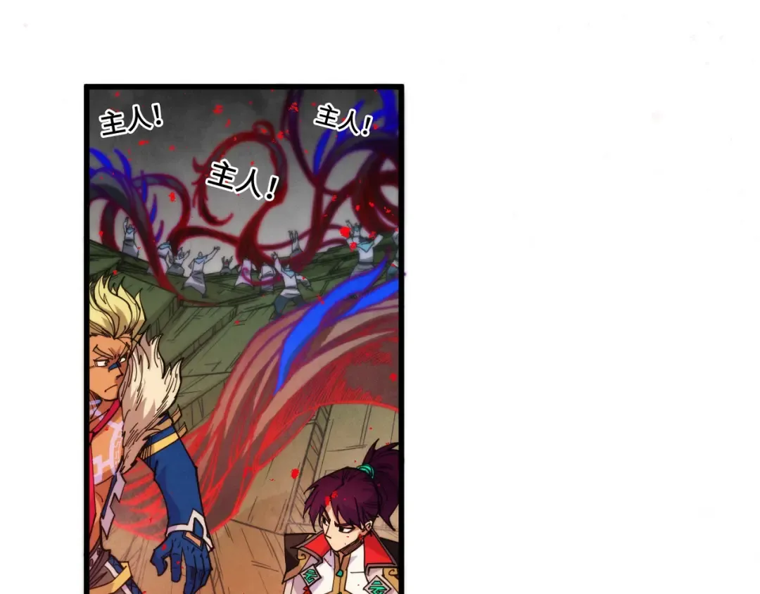 第510话 第三分身登场 第73页