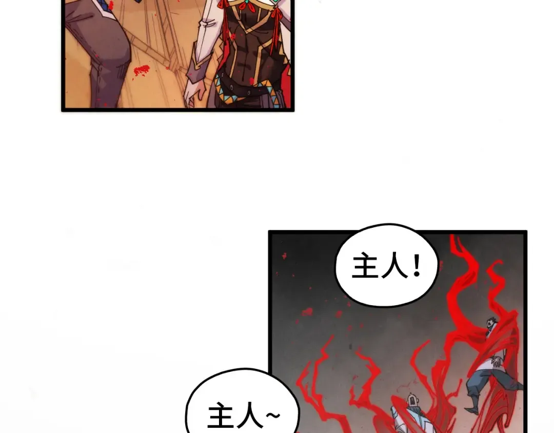 第510话 第三分身登场 第74页