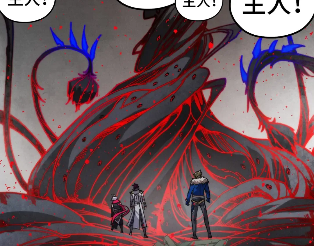 第510话 第三分身登场 第82页