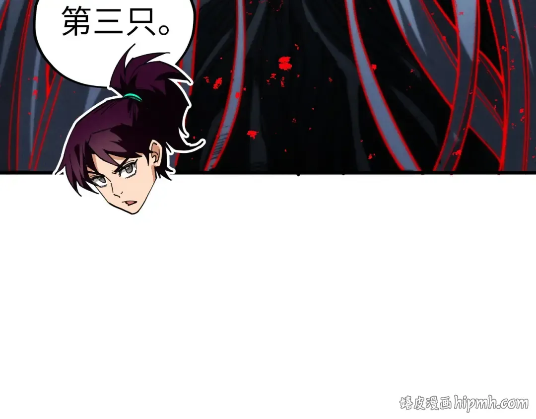 第510话 第三分身登场 第88页