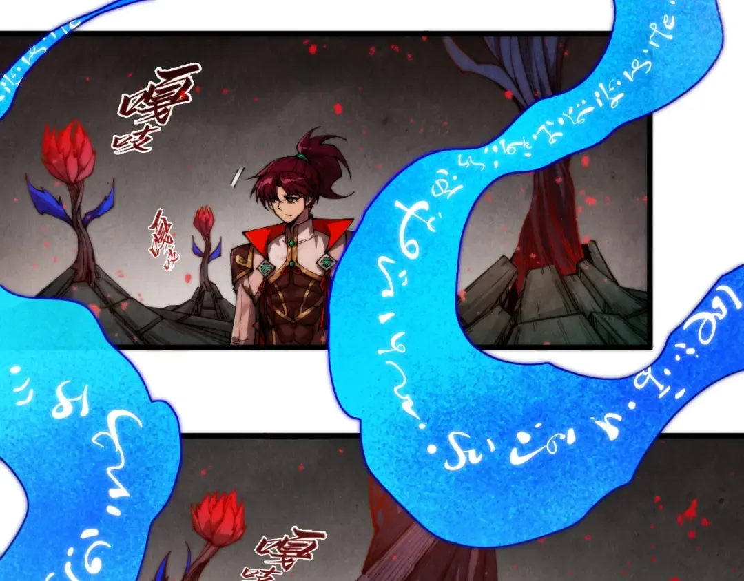 第510话 第三分身登场 第91页