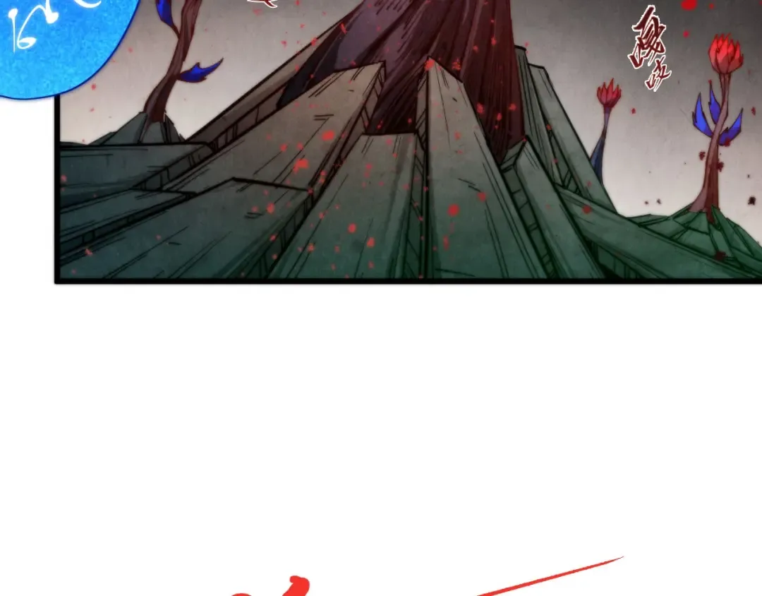 第510话 第三分身登场 第92页