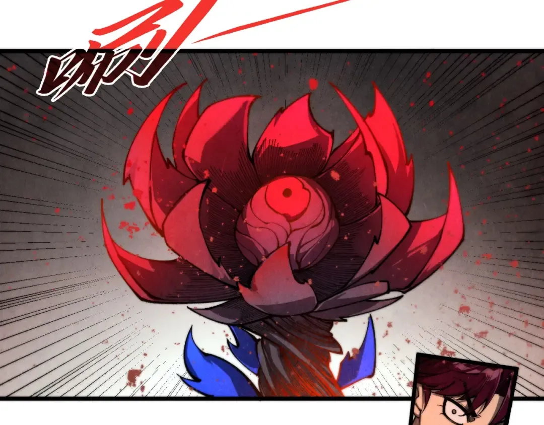 第510话 第三分身登场 第93页