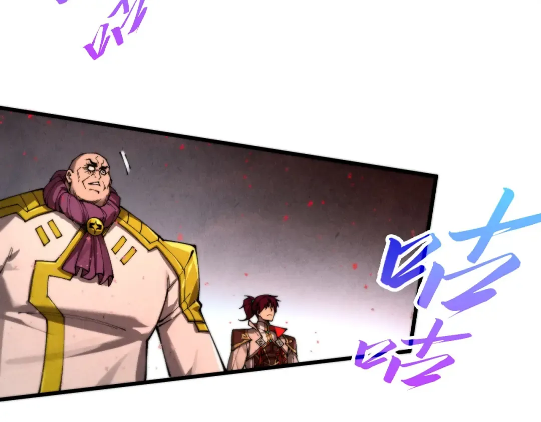 第510话 第三分身登场 第98页