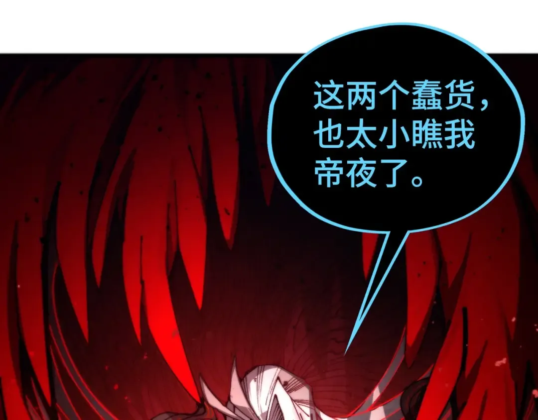 第510话 第三分身登场 第102页