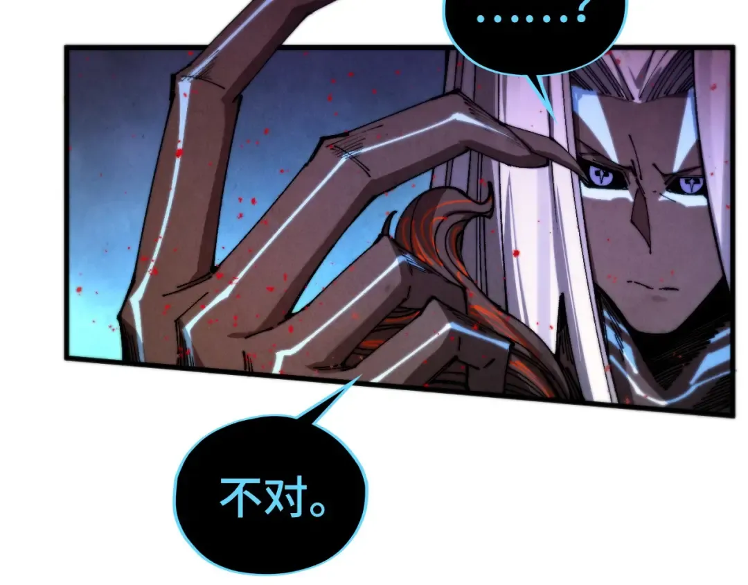 第510话 第三分身登场 第105页