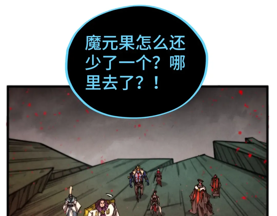 第510话 第三分身登场 第107页
