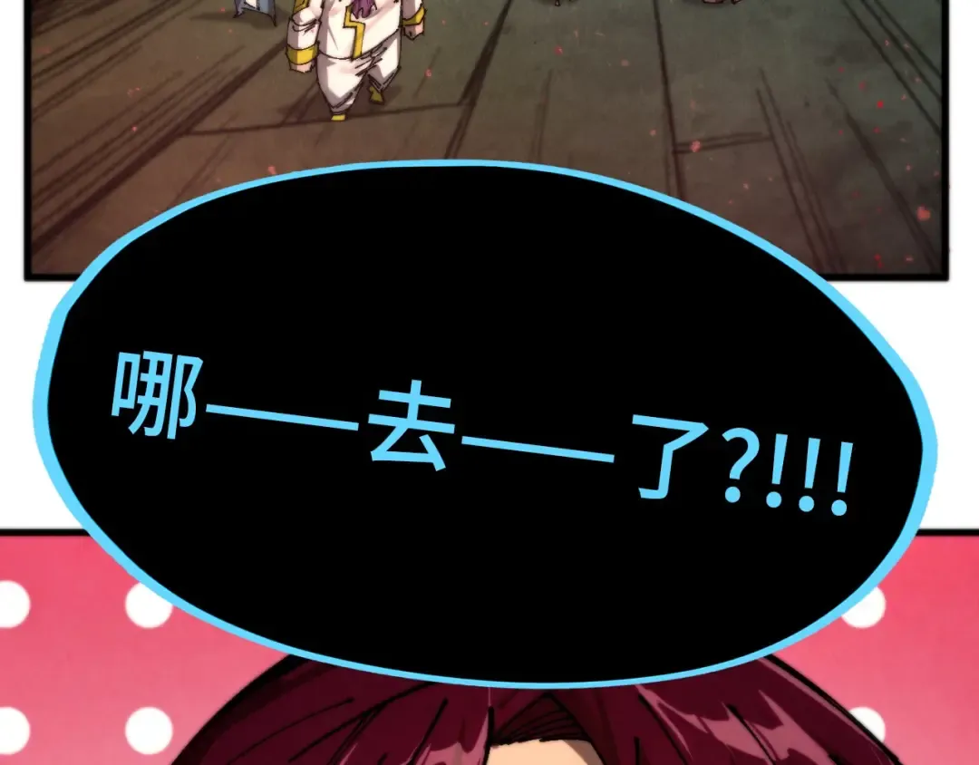 第510话 第三分身登场 第108页