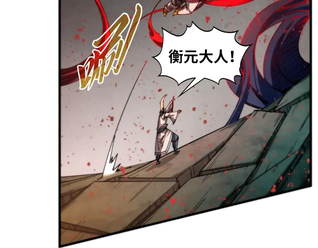 第510话 第三分身登场 第119页