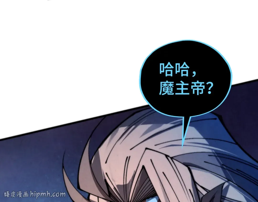 第510话 第三分身登场 第120页