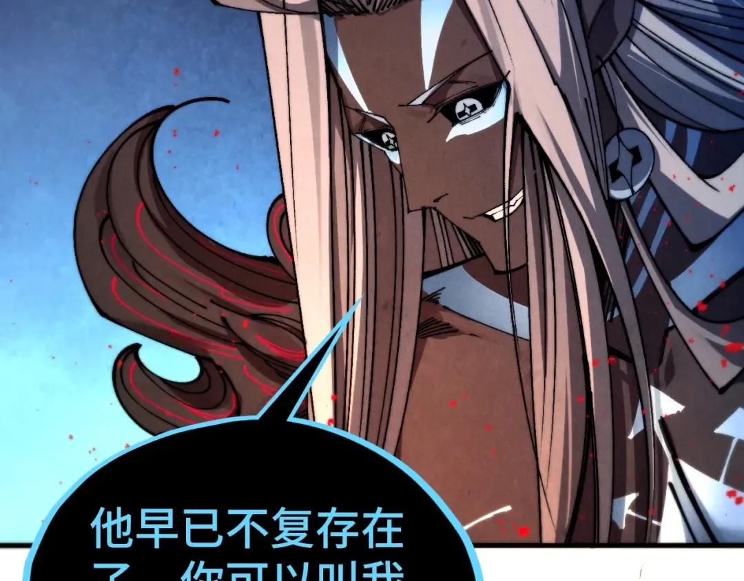 第510话 第三分身登场 第121页