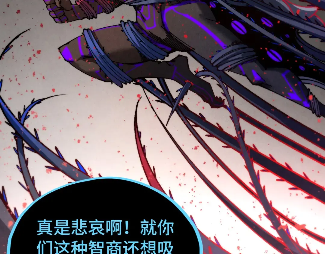 第510话 第三分身登场 第126页