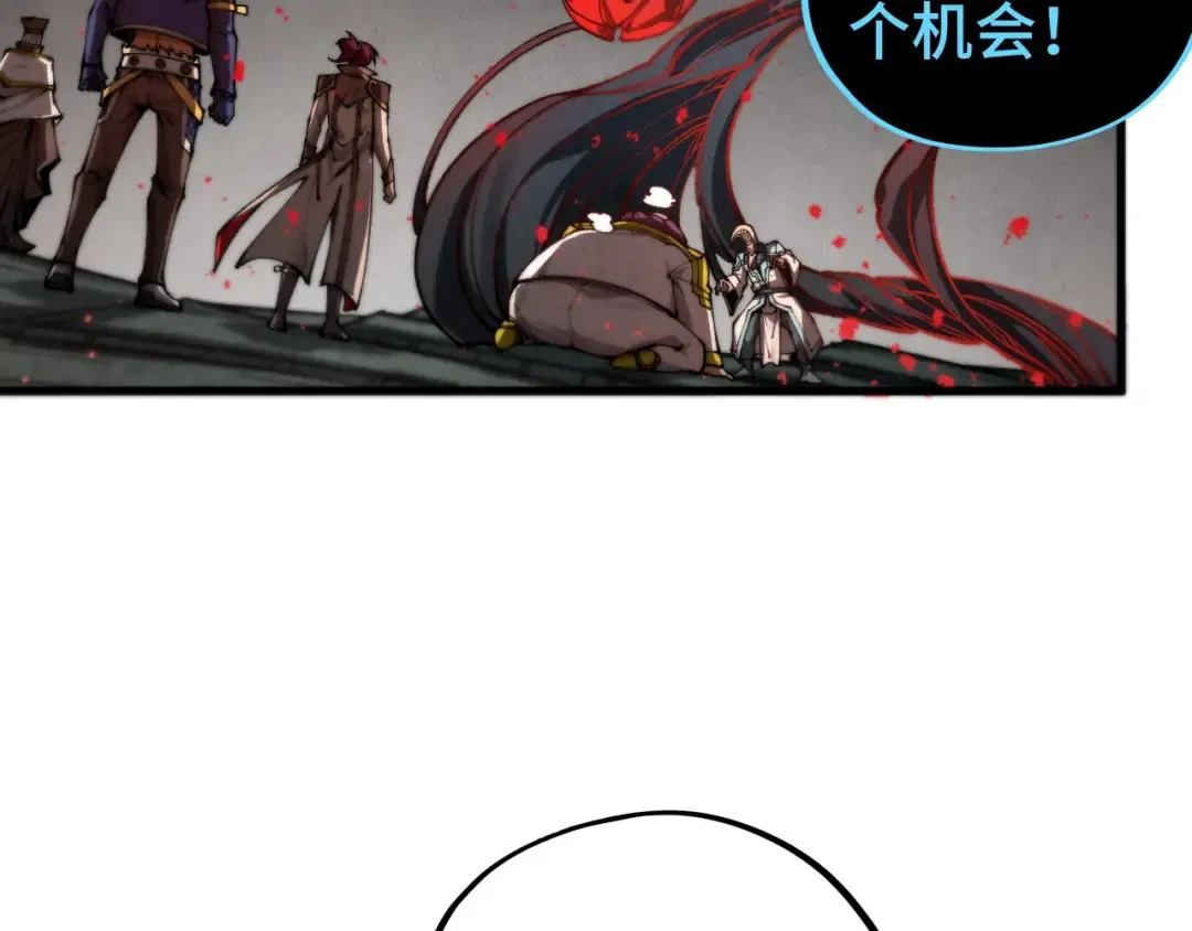 第510话 第三分身登场 第133页