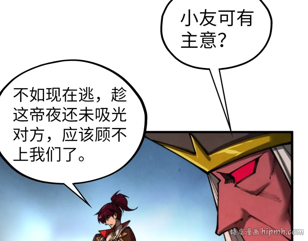 第510话 第三分身登场 第136页