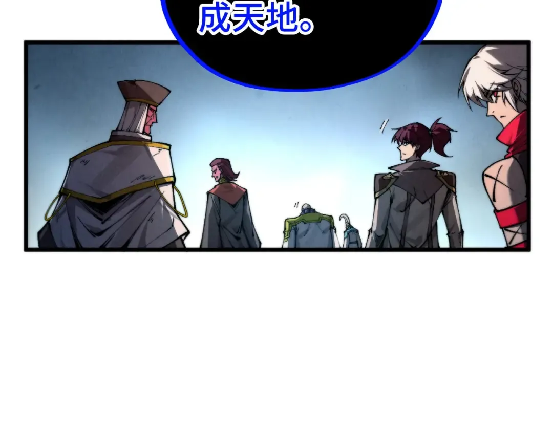 第510话 第三分身登场 第142页