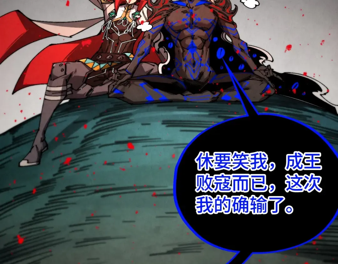 第510话 第三分身登场 第149页