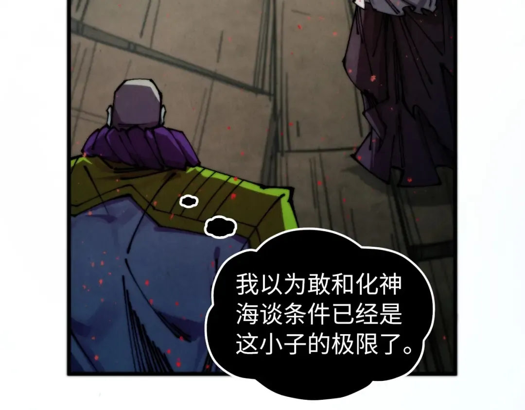 第510话 第三分身登场 第154页