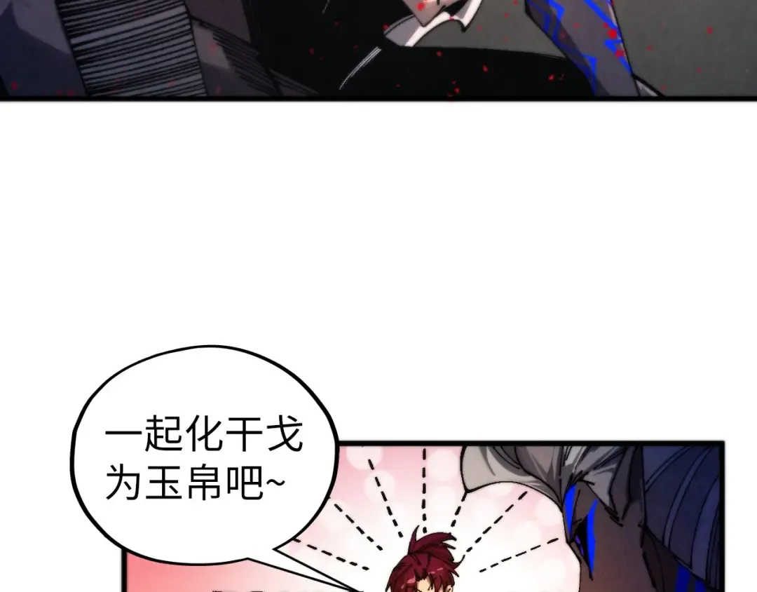 第510话 第三分身登场 第158页