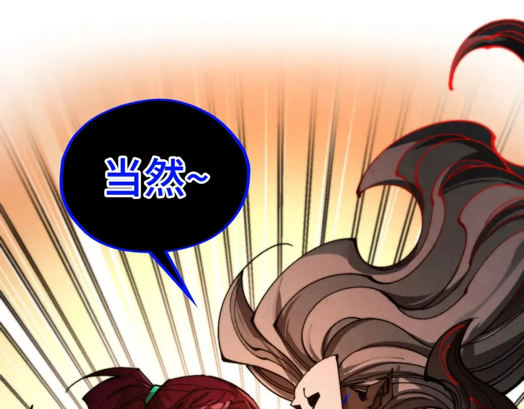 第510话 第三分身登场 第161页