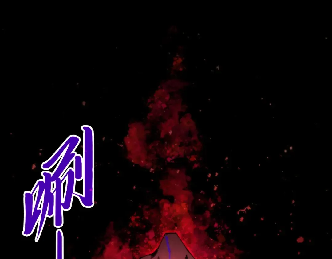 第511话 最好的魔奴 第5页