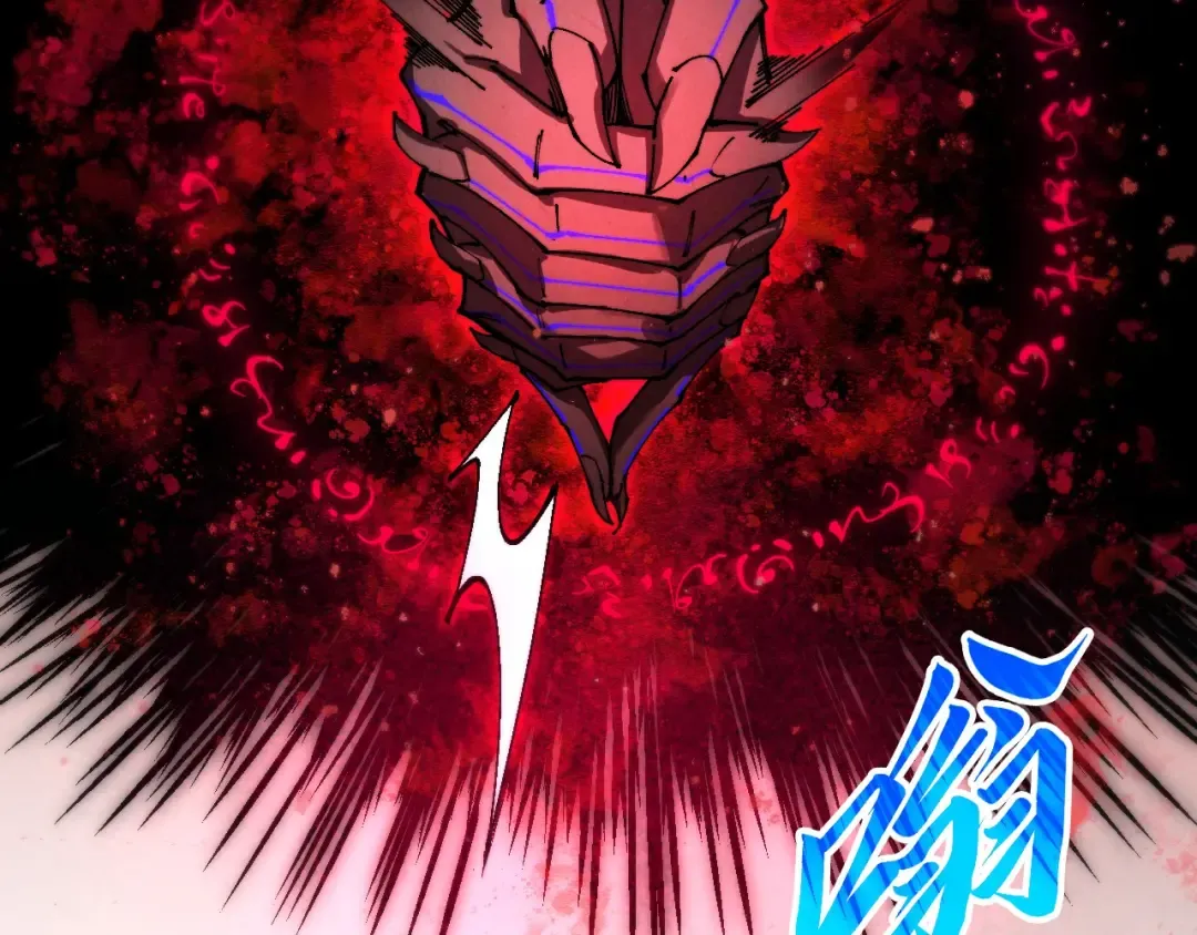 第511话 最好的魔奴 第10页