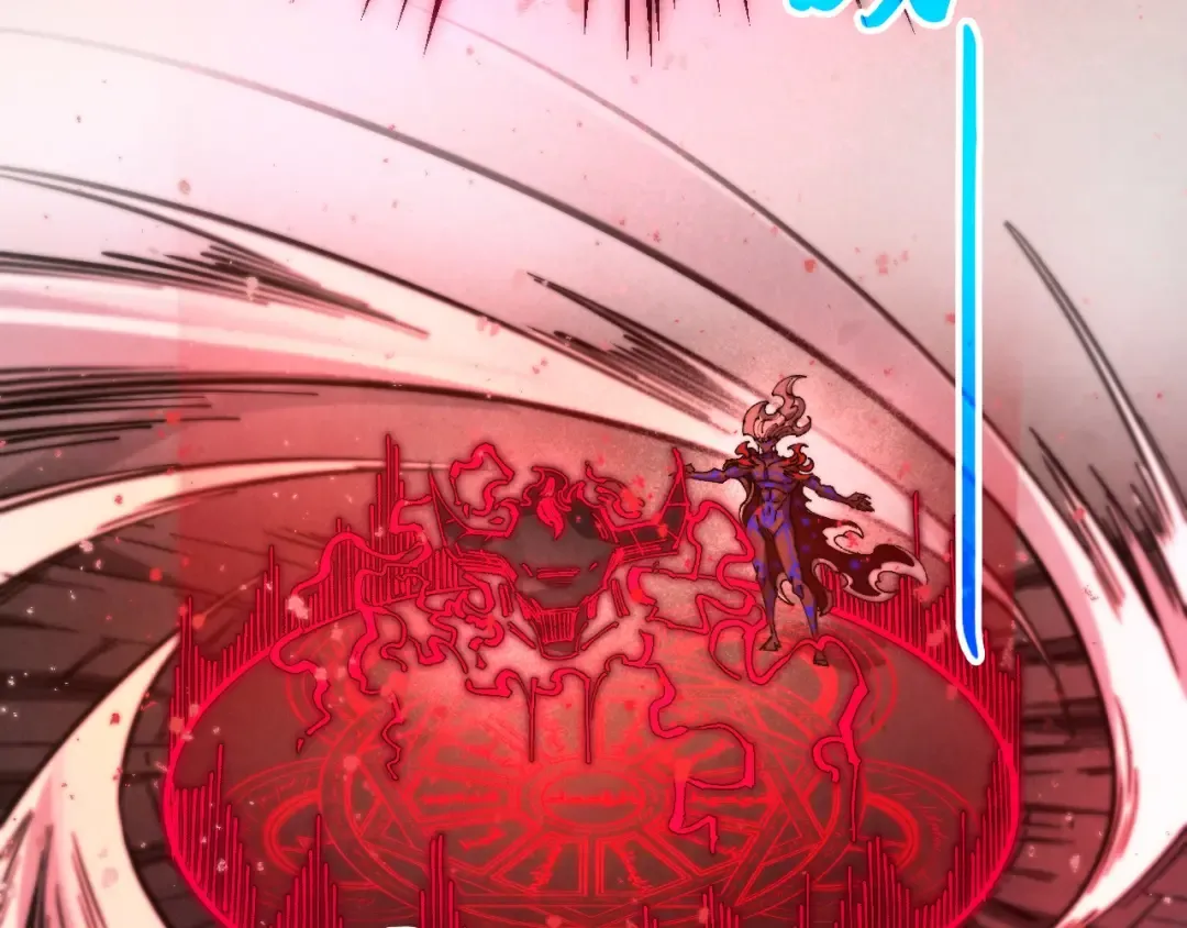 第511话 最好的魔奴 第11页