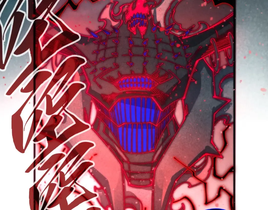 第511话 最好的魔奴 第13页
