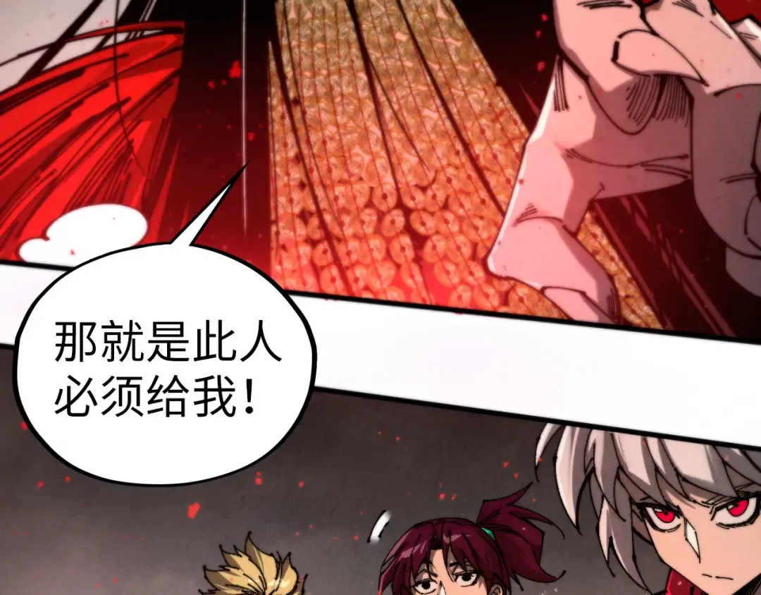 第511话 最好的魔奴 第25页