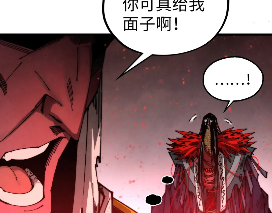 第511话 最好的魔奴 第29页