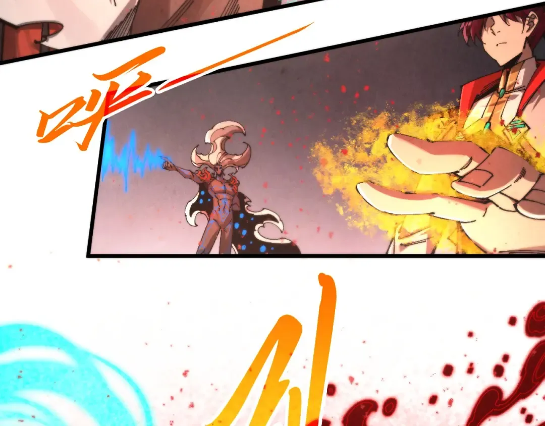 第511话 最好的魔奴 第35页