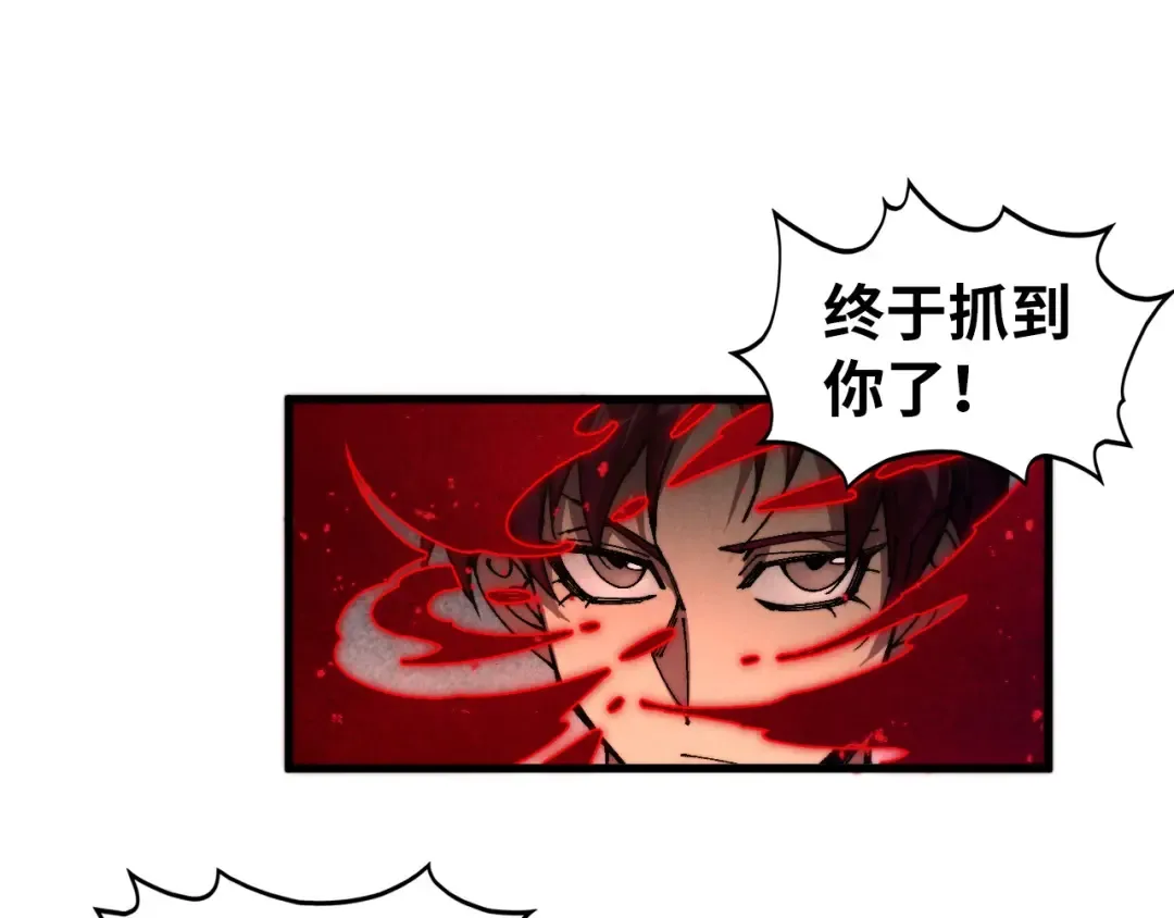 第511话 最好的魔奴 第52页
