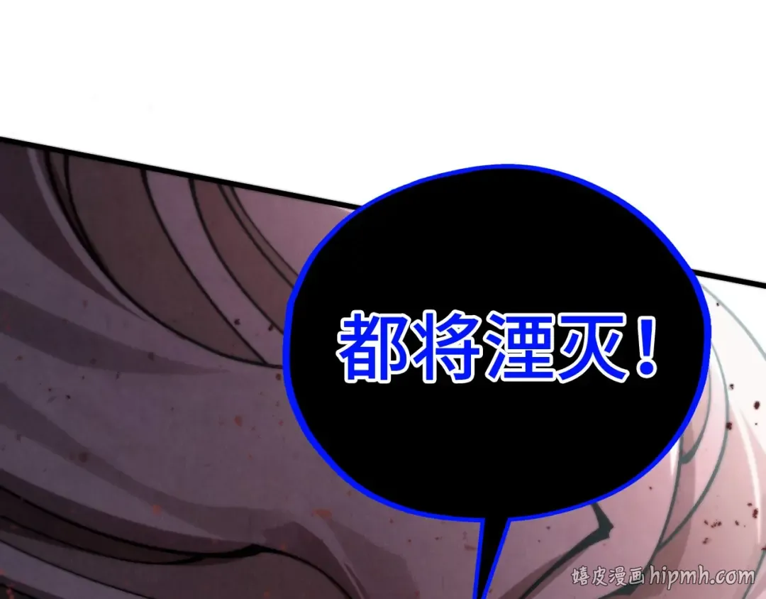 第511话 最好的魔奴 第64页