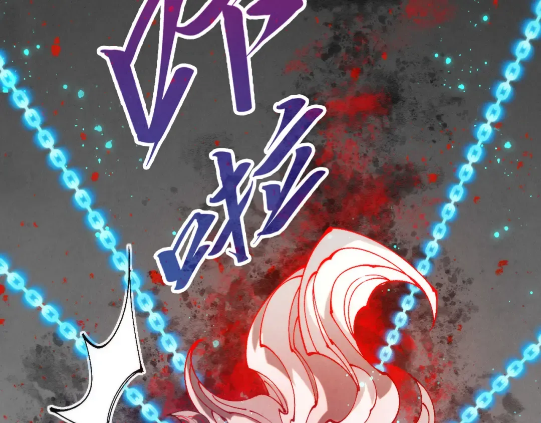 第511话 最好的魔奴 第101页
