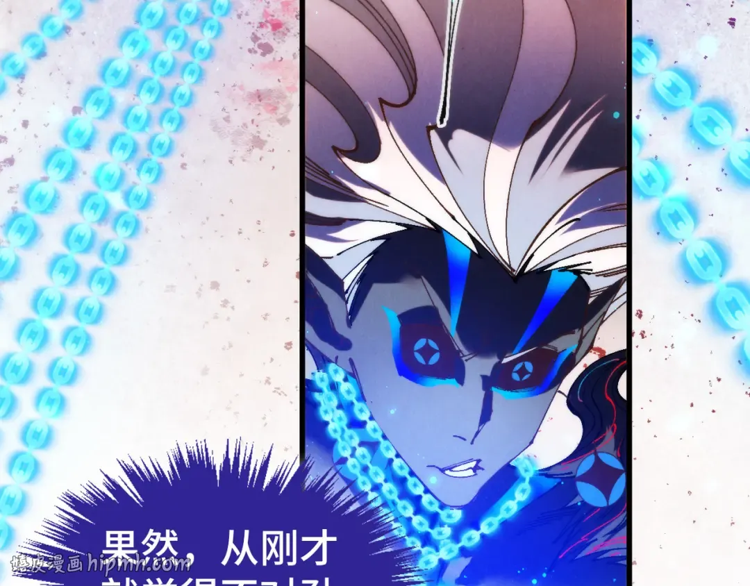 第511话 最好的魔奴 第104页