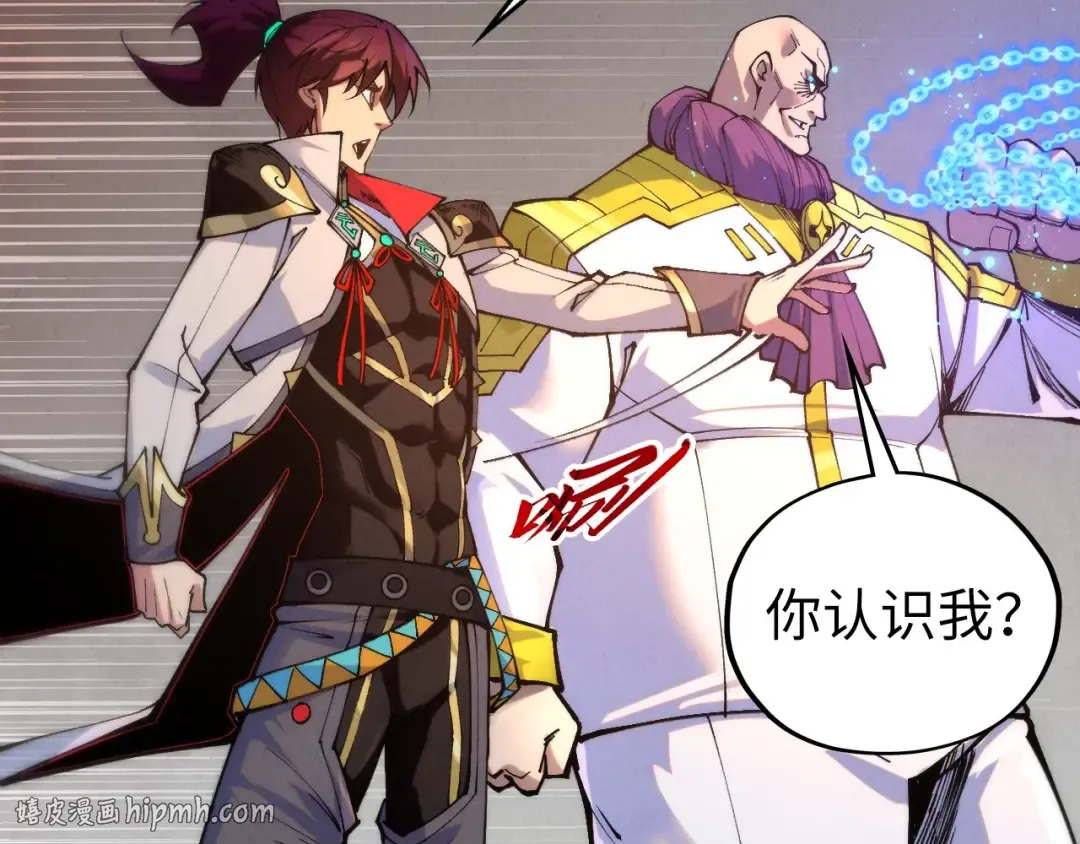 第511话 最好的魔奴 第128页