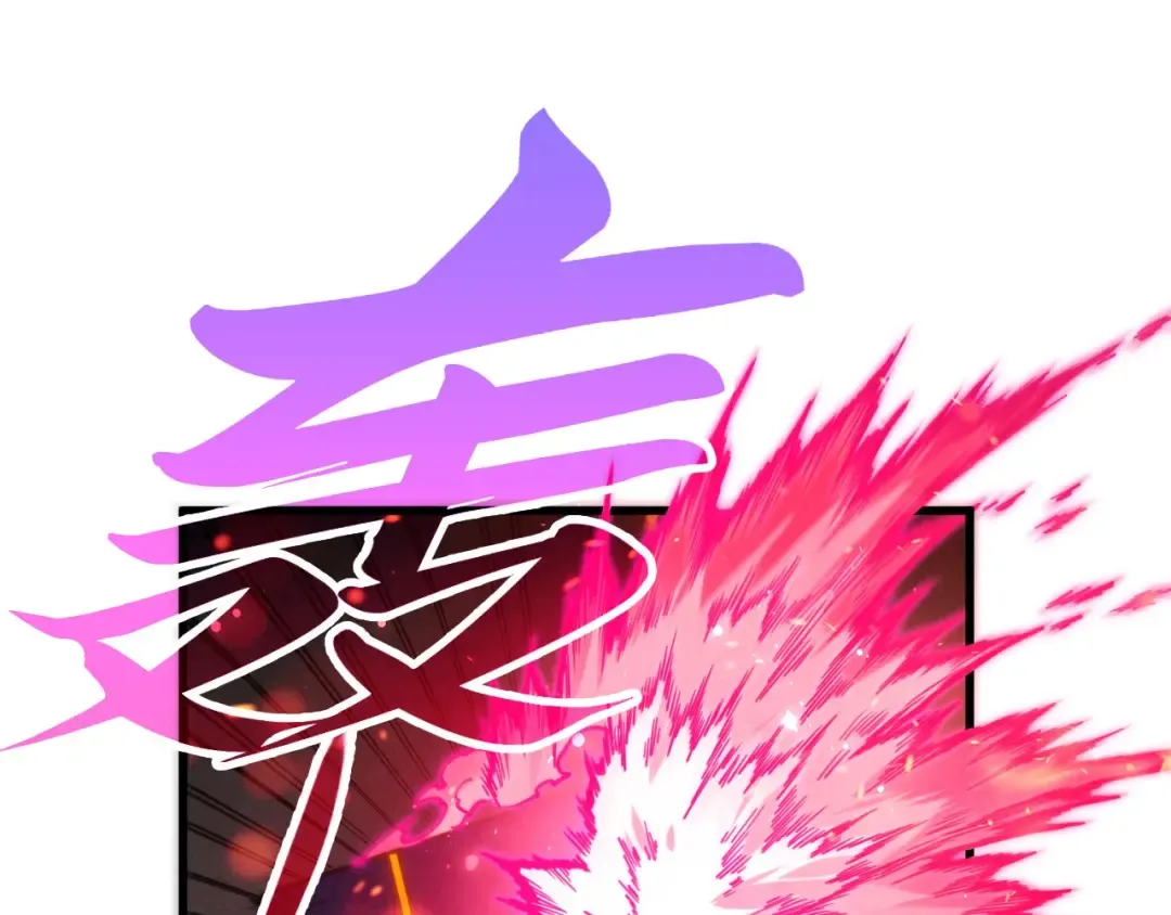 第511话 最好的魔奴 第131页