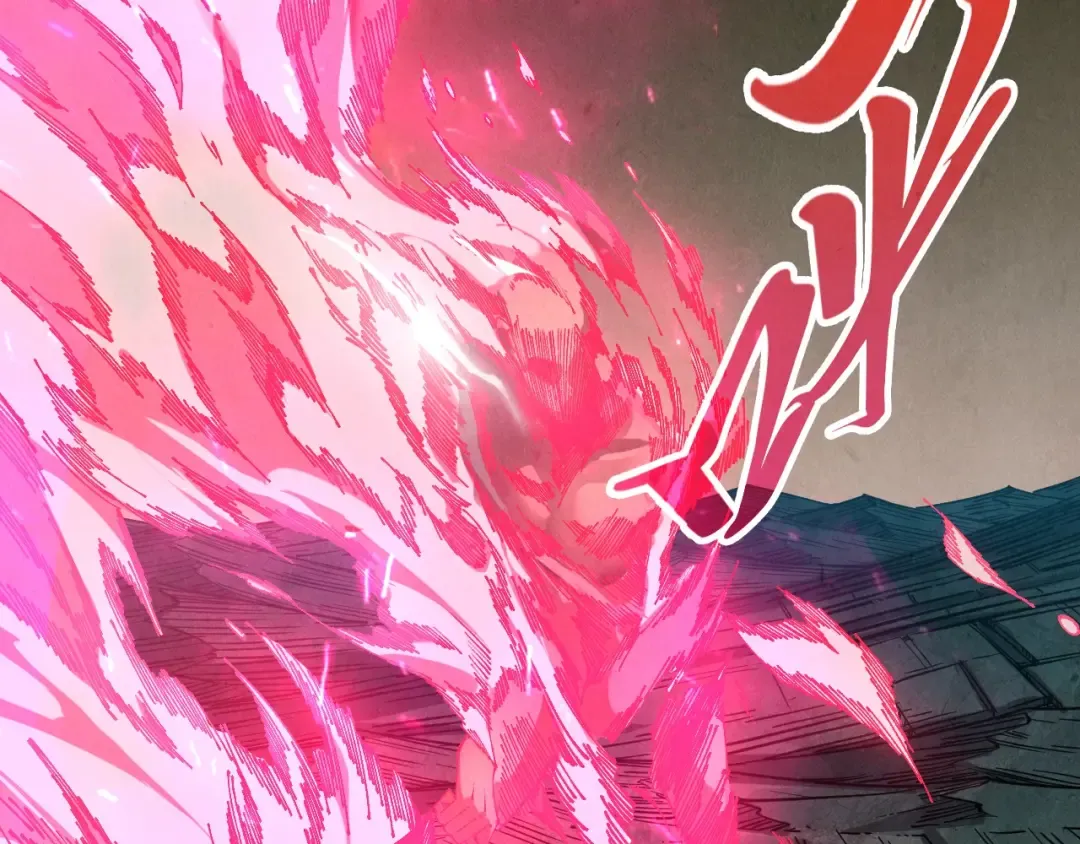 第512话 他年犹见茯苓生 第9页