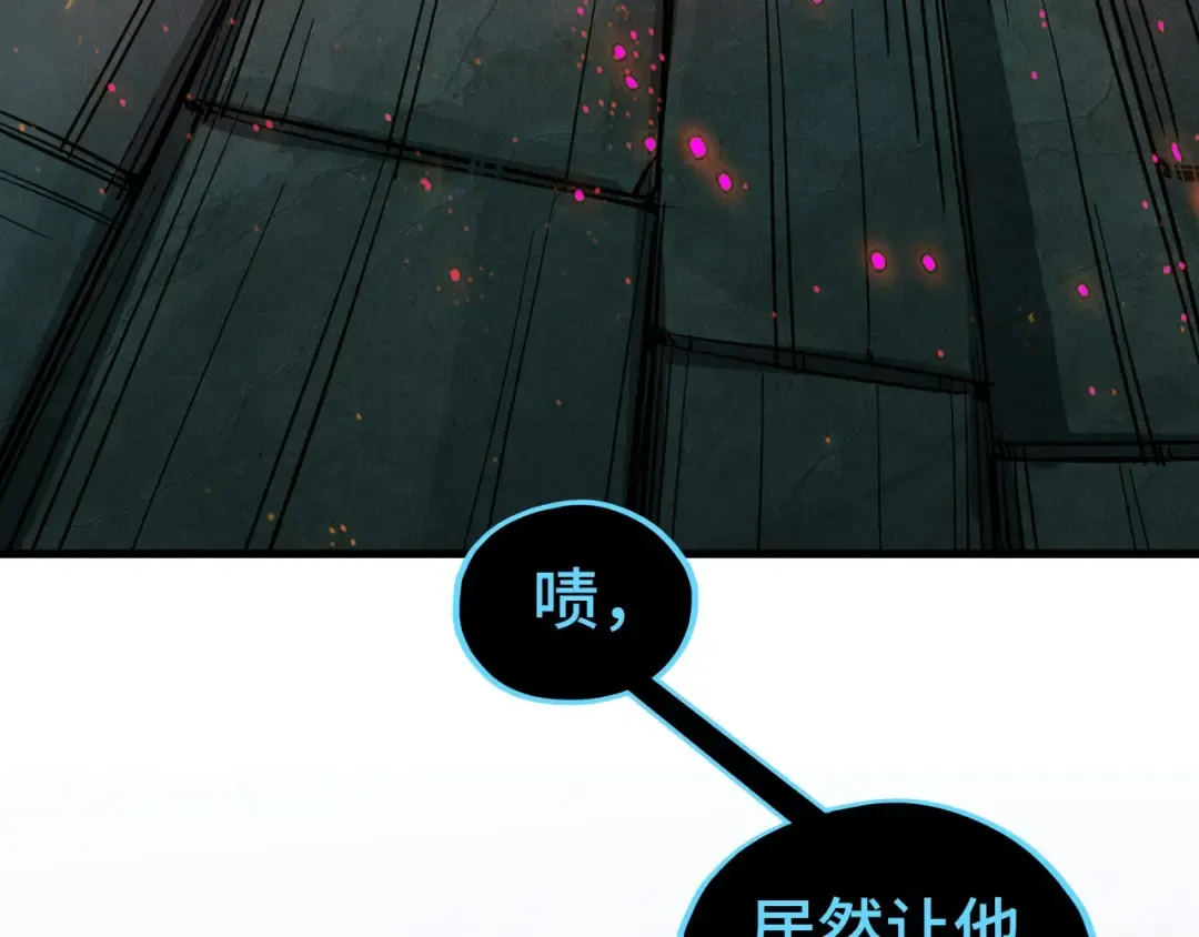 第512话 他年犹见茯苓生 第11页