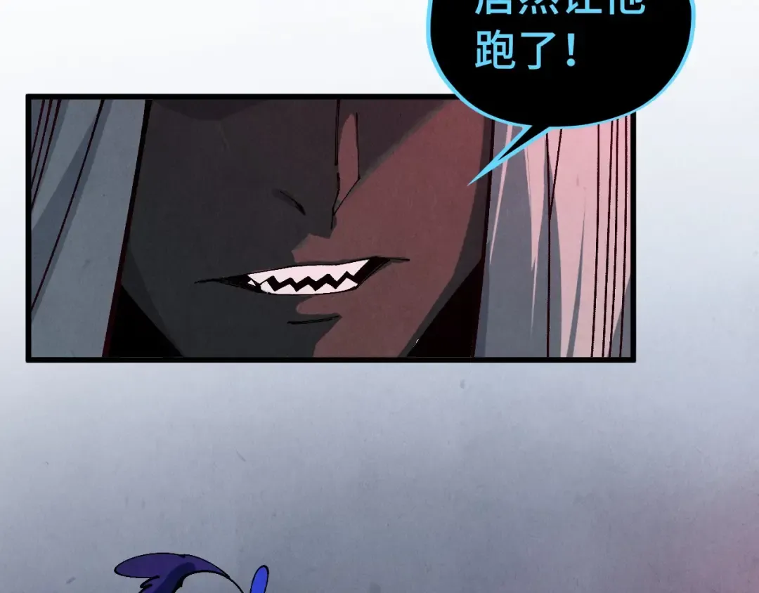 第512话 他年犹见茯苓生 第12页