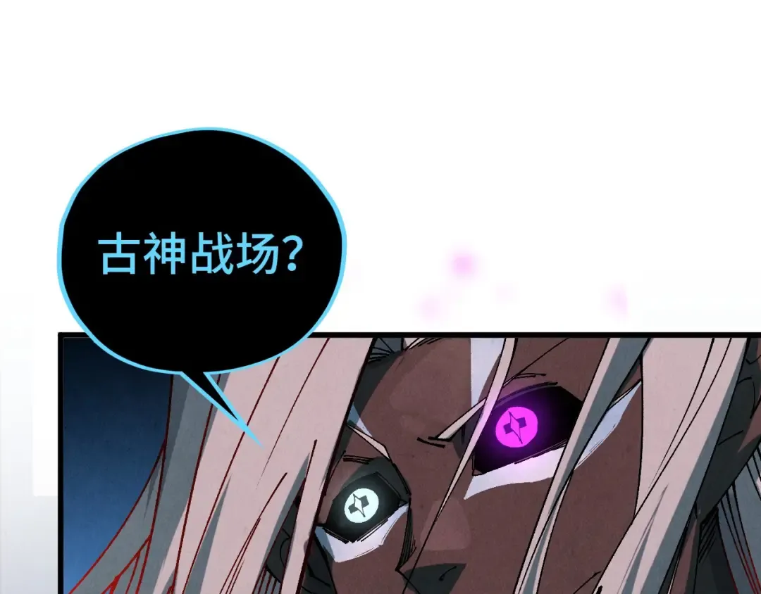 第512话 他年犹见茯苓生 第21页