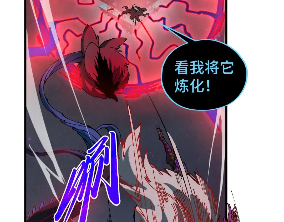 第512话 他年犹见茯苓生 第26页