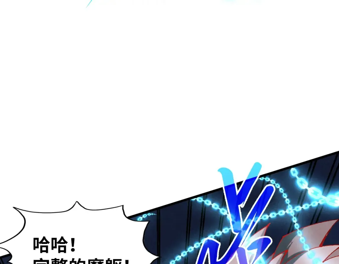 第512话 他年犹见茯苓生 第31页