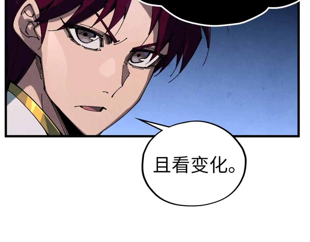 第512话 他年犹见茯苓生 第37页
