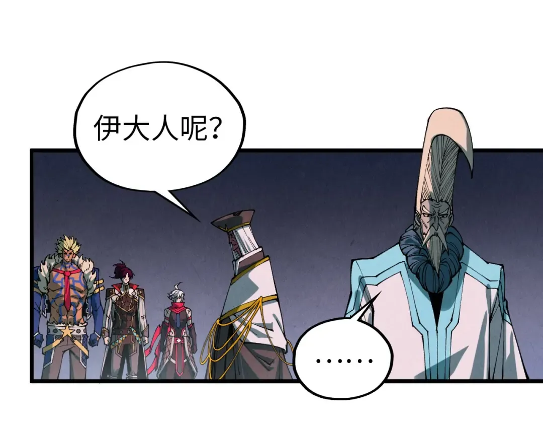 第512话 他年犹见茯苓生 第38页