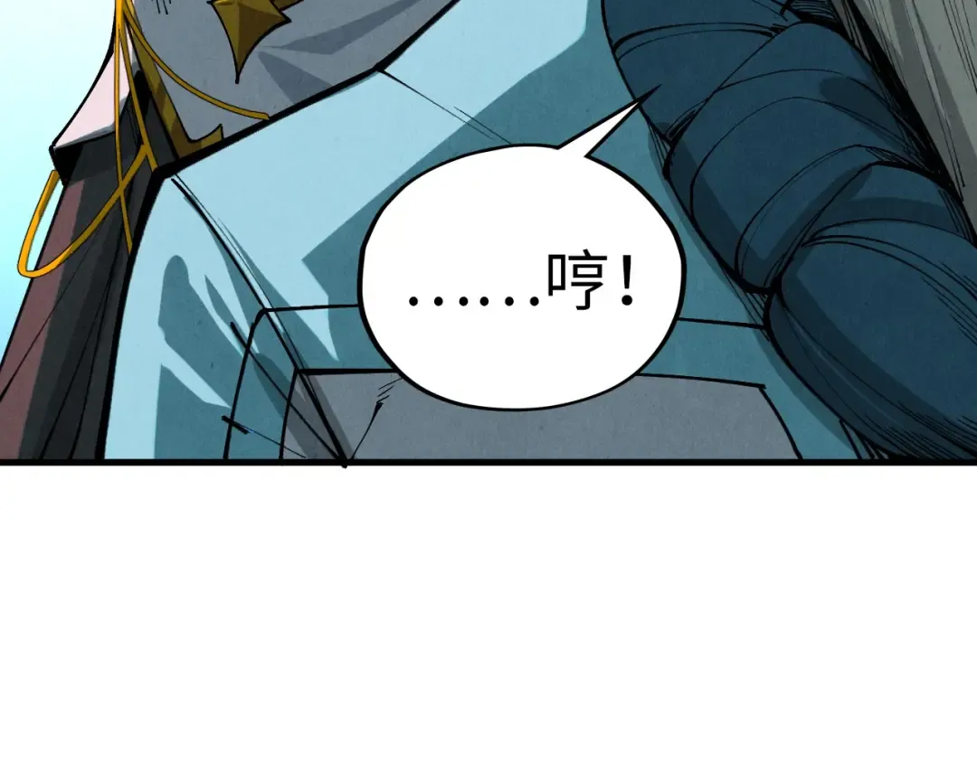 第512话 他年犹见茯苓生 第41页