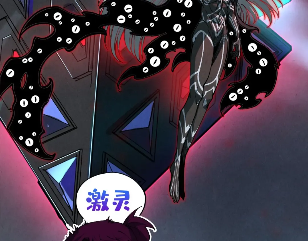 第512话 他年犹见茯苓生 第46页