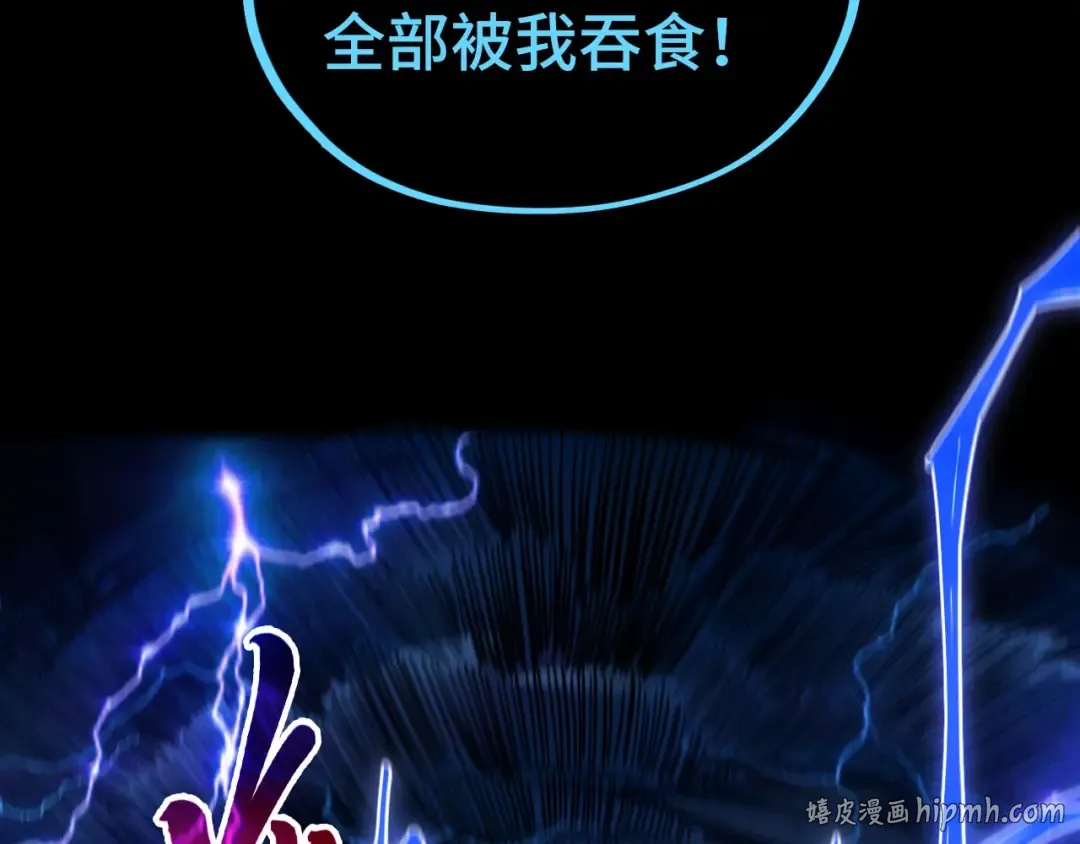 第512话 他年犹见茯苓生 第48页