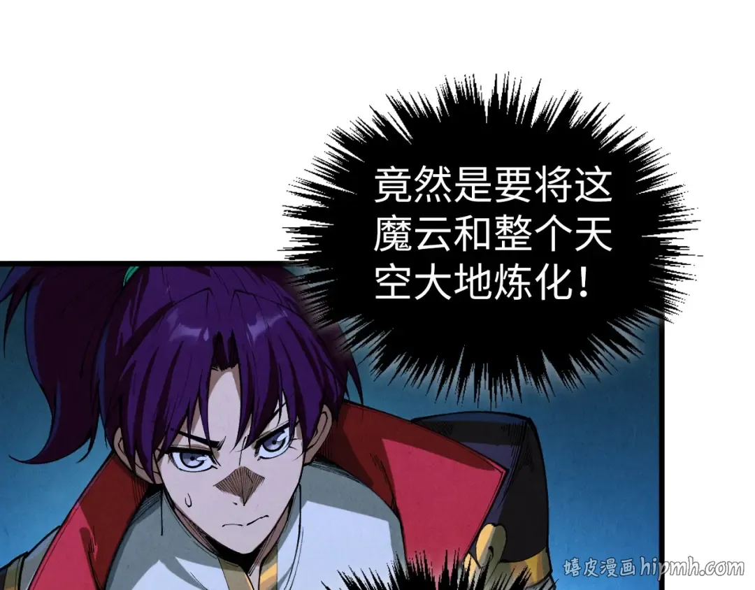 第512话 他年犹见茯苓生 第64页
