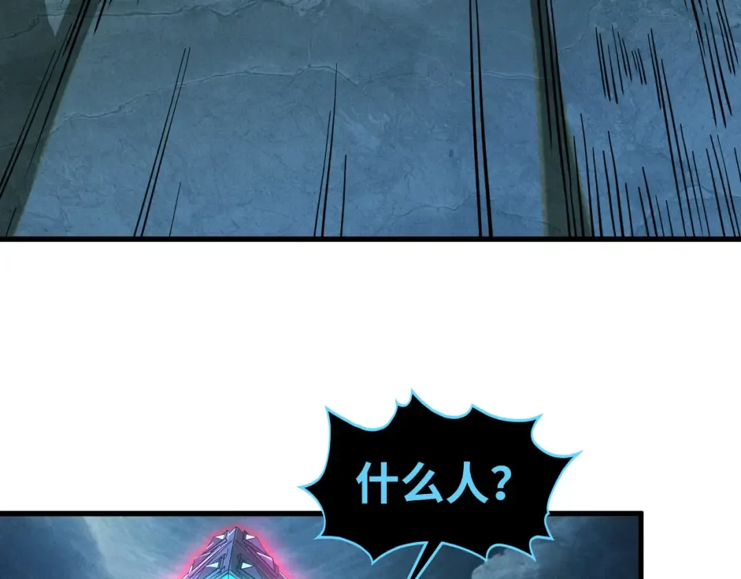 第512话 他年犹见茯苓生 第71页