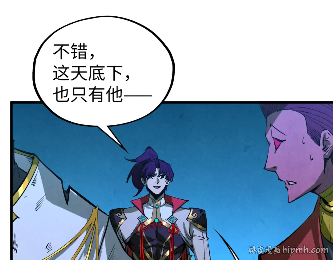 第512话 他年犹见茯苓生 第80页